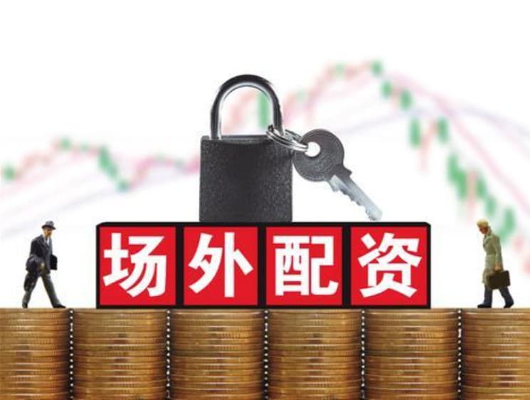 宏赢策略:配资知识门户-蓝佛安出席2025年金砖国家财长和央行行长会议