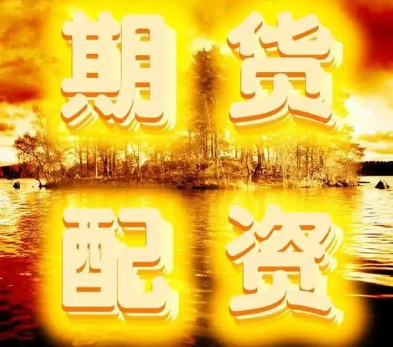 忠琦配资:配资炒股大全-上海乐高乐园正式开园 5-10年规划已在制定中 默林集团：中国有重要的战略意义